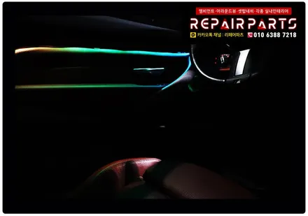 BMW4시리즈 BMW428i 자동차꾸미기 엠비언트무드등 엠비언트라이트 엠비언트 코더스엠비언트 풋등 자동차튜닝 리페어파츠 / 전북 전주, 광주, 김제