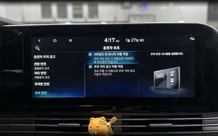 더뉴 그랜저ig AVM BVM 순정 어라운드뷰 보고 가세요 / 전북 전주, 광주, 김제