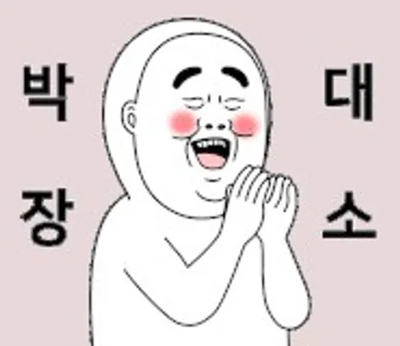 K5DL3 엠비언트무드등 리페어파츠 / 전북 전주, 광주, 김제