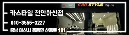 전주 재규어 F페이스 엠비언트 : 코더스 무빙무드등 퍼포먼스 튜닝 커스텀으로 맞춤 인스톨! / 전북 전주, 광주, 김제