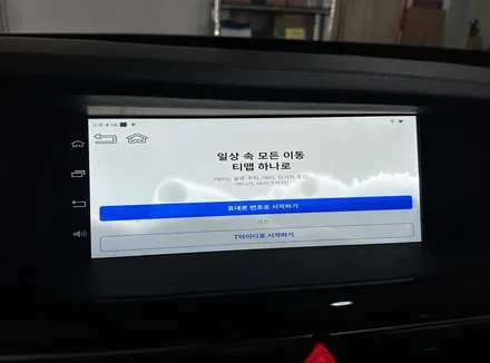 제네시스 EQ900 큐로이300 안드로이드 셋탑과 광량업 엠비언트 시공기 / 전북 전주, 광주, 김제