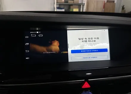 제네시스 EQ900 큐로이300 안드로이드 셋탑과 광량업 엠비언트 시공기 / 전북 전주, 광주, 김제