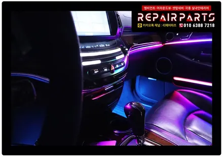 체어맨w엠비언트 체어맨엠비언트 엠비언트무드등 코더스엠비언트 앰비언트 전주엠비언트 군산엠비언트 리페어파츠 체어맨튜닝 체어맨풋등 자동차튜닝 체어맨LED / 전북 전주, 광주, 김제