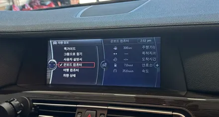 bmw f02 740i 순정 탈거한 12.5인치 안드로이드올인원 / 전북 전주, 광주, 김제
