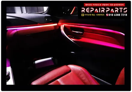 BMW4시리즈 BMW428i 자동차꾸미기 엠비언트무드등 엠비언트라이트 엠비언트 코더스엠비언트 풋등 자동차튜닝 리페어파츠 / 전북 전주, 광주, 김제