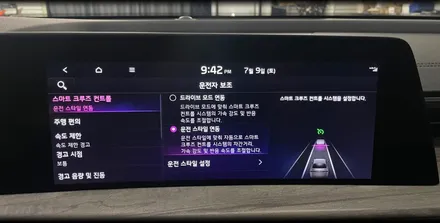 전주 K8 드라이브와이즈 출고 후 순정옵션시공 (hda hda2 ascc bcw) / 전북 전주, 광주, 김제