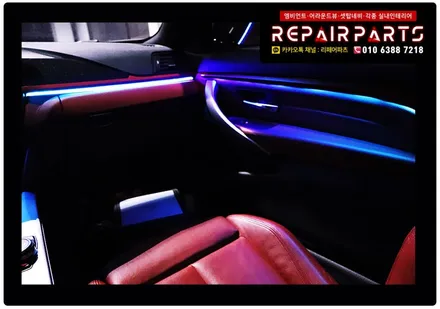 bmw4시리즈 bmw428i 엠비언트무드등 앰비언트무드등 LED bmw풋등 bmw엠비언트 회오리스피커 bmw스피커튜닝 bmwled 전주엠비언트 익산엠비언트 엠비언트전문 코더스 / 전북 전주, 광주, 김제
