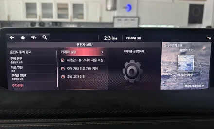 제네시스 gv70 옵션 gv80 svm avm 어라운드뷰 하나로 측후방모니터 증강현실뷰 까지 / 전북 전주, 광주, 김제