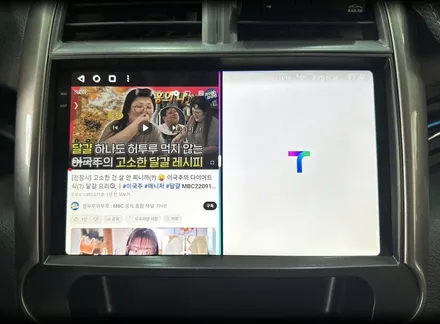 쉐보레 말리부 안드로이드올인원 CC3 그리고 3D 어라운드뷰 후기 / 전북 전주, 광주, 김제