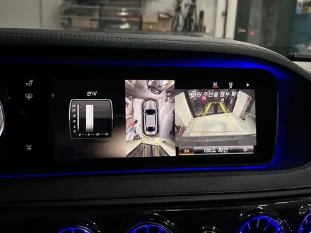 벤츠 W222 S500 송풍구 + 4D 부메스터 & 카플레이 안드로이드오토 터치까지! / 전북 전주, 광주, 김제