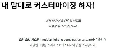 엠비언트 K3 K5 K7 K9 코더스 리페어파츠 자동차튜닝 익산엠비언트 전주엠비언트 코드L 차튜닝 자동차LED 차꾸미기 올뉴K7 / 전북 전주, 광주, 김제