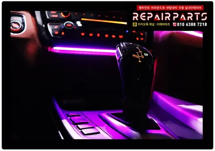 bmw4시리즈 bmw428i 엠비언트무드등 앰비언트무드등 LED bmw풋등 bmw엠비언트 회오리스피커 bmw스피커튜닝 bmwled 전주엠비언트 익산엠비언트 엠비언트전문 코더스 / 전북 전주, 광주, 김제
