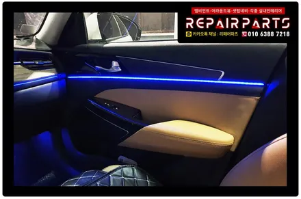K7프리미어 엠비언트 더뉴K7 엠비언트 엠비언트무드등 앰비언트 코더스엠비언트 익산엠비언트 전주엠비언트 광주엠비언트 대전엠비언트 비노출 자동차튜닝 자동차실내튜닝 자동차LED / 전북 전주, 광주, 김제