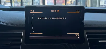 아우디 A8 엠비언트 & 카플레이 전주 자동차 튜닝 가격 / 전북 전주, 광주, 김제