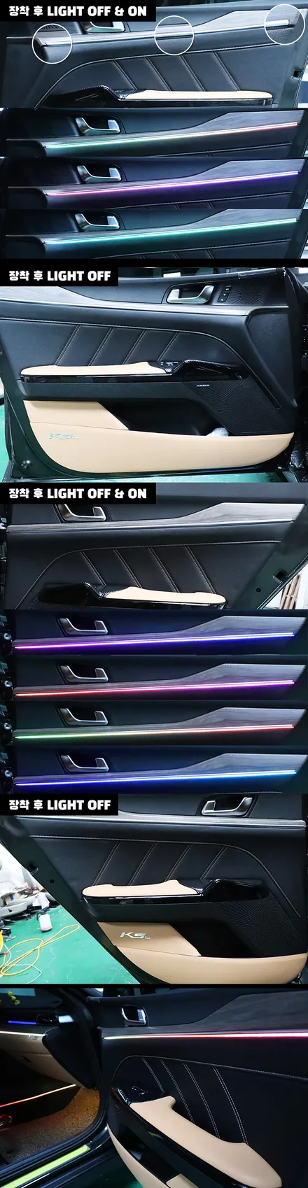 K5 dl3 웰컴라이트, 무빙, LED 전문시공 엠비언트업체  리페어파츠! / 전북 전주, 광주, 김제