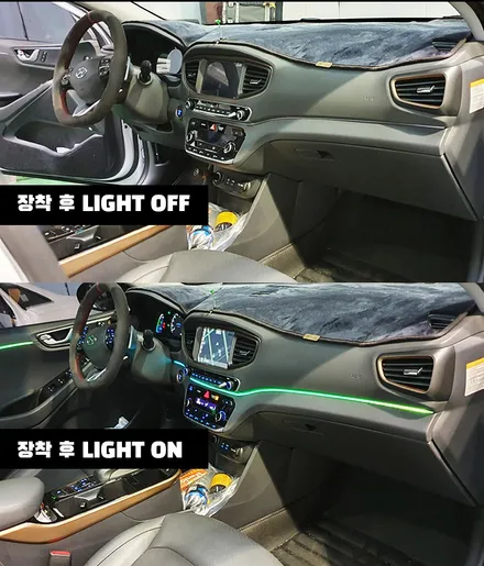 아이오닉 엠비언트 무드등! LED로 더 밝은 발색과 다양한 모드로 특별한 마이카! / 전북 전주, 광주, 김제