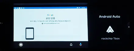 T-BOX 안드로이드 오토셋탑 티박스 K7 / 전북 전주, 광주, 김제