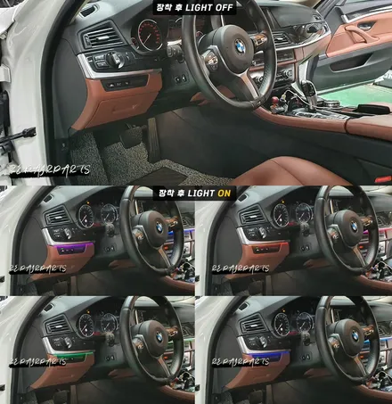 BMW520d 코더스엠비언트로 색다른 드라이빙 전주 익산 리페어파츠 / 전북 전주, 광주, 김제
