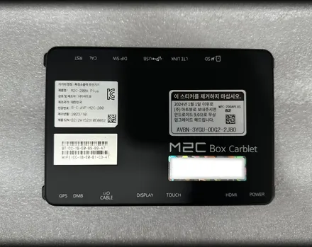제네시스 EQ900 M2C 200A PLUS 카블릿 안드로이드 셋탑 아틀란 탑재 / 전북 전주, 광주, 김제