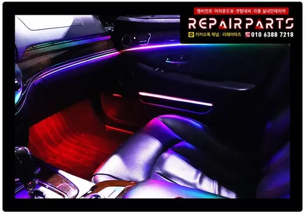 체어맨w엠비언트 체어맨엠비언트 엠비언트무드등 코더스엠비언트 앰비언트 전주엠비언트 군산엠비언트 리페어파츠 체어맨튜닝 체어맨풋등 자동차튜닝 체어맨LED / 전북 전주, 광주, 김제