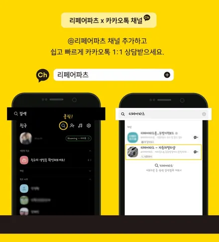 엠비언트 K3 K5 K7 K9 코더스 리페어파츠 자동차튜닝 익산엠비언트 전주엠비언트 코드L 차튜닝 자동차LED 차꾸미기 올뉴K7 / 전북 전주, 광주, 김제