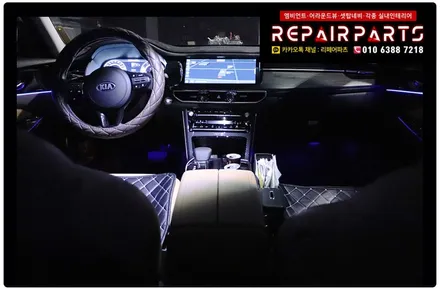 K7프리미어 엠비언트 앰비언트 엠비언트무드등 K5튜닝 K7튜닝 K3튜닝 K9튜닝 자동차무드등 풋등 LED 코더스 리페어파츠 전주엠비언트 광주엠비언트 엠비언트장착 엠비언트잘하는곳 / 전북 전주, 광주, 김제