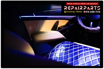 K7프리미어 엠비언트 더뉴K7 엠비언트 엠비언트무드등 앰비언트 코더스엠비언트 익산엠비언트 전주엠비언트 광주엠비언트 대전엠비언트 비노출 자동차튜닝 자동차실내튜닝 자동차LED / 전북 전주, 광주, 김제