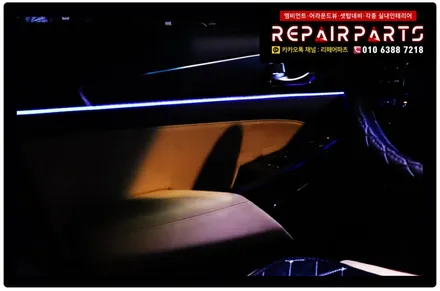 K7프리미어 엠비언트 더뉴K7 엠비언트 엠비언트무드등 앰비언트 코더스엠비언트 익산엠비언트 전주엠비언트 광주엠비언트 대전엠비언트 비노출 자동차튜닝 자동차실내튜닝 자동차LED / 전북 전주, 광주, 김제