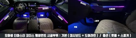 모하비 엠비언트! 차는 신형인데 이게 신형 같은 신형 아닌 느낌이 순정이 참 아쉬우면 일단 보기만 해바유~ / 전북 전주, 광주, 김제