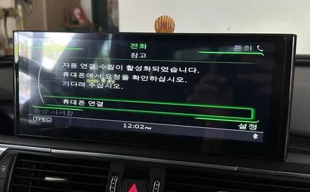 아우디 c7 a6 12.3 안드로이드올인원  전주 튜닝 제발 알고가세요! / 전북 전주, 광주, 김제