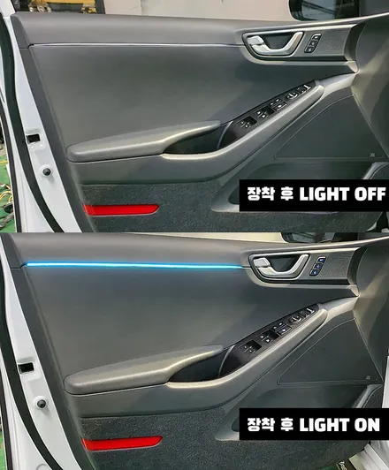 아이오닉 엠비언트 무드등! LED로 더 밝은 발색과 다양한 모드로 특별한 마이카! / 전북 전주, 광주, 김제