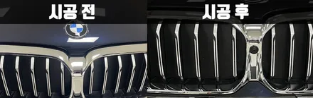 BMW G30 530e 3D어라운드뷰 전주svue 순정형 시공 / 전북 전주, 광주, 김제