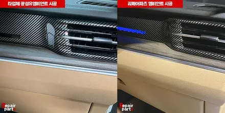 코더스엠비언트 모하비더마스터 실내에 장착했습니다! 분위기 good / 전북 전주, 광주, 김제