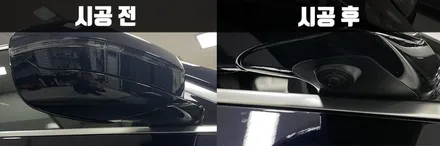 BMW G30 530e 3D어라운드뷰 전주svue 순정형 시공 / 전북 전주, 광주, 김제