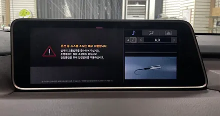 렉서스 rx350h 카플레이 & 안드로이드오토 인디웍 시공 완료 역시  전주 리페어파츠 ! / 전북 전주, 광주, 김제