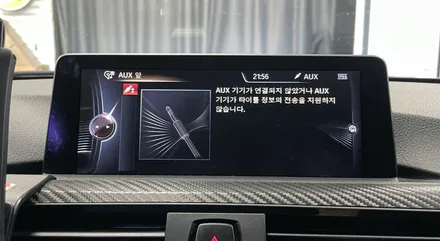 bmw f30 320d 카플레이 & 안드로이드오토 \' 전주 튜닝 맛집 \' [ 전주 리페어파츠 ] / 전북 전주, 광주, 김제