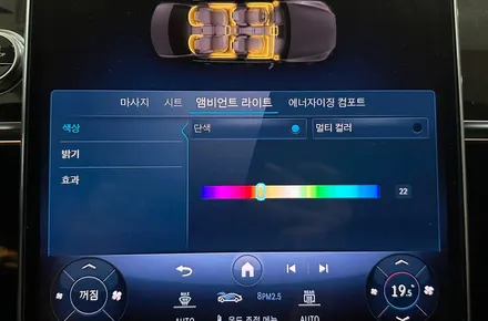 벤츠 w223 S580L 부메스터 트위터 4d 퀄리티 보고 가세요 / 전북 전주, 광주, 김제