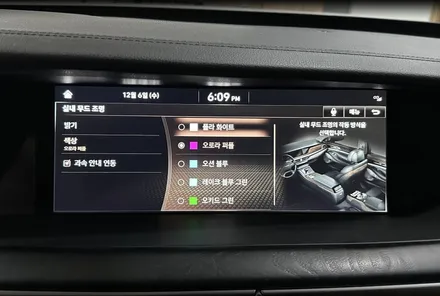 제네시스 G90 순정 광량업 엠비언트 고급세단은 이게 맞지?! / 전북 전주, 광주, 김제