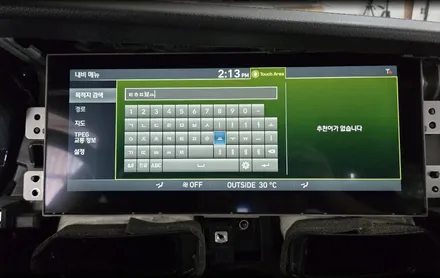 제네시스 EQ900 고질병 구름현상으로 걱정은 이제 끝! / 전북 전주, 광주, 김제
