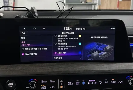 기아 K8 순정연동 에이비클 엠비언트 작업기! / 전북 전주, 광주, 김제