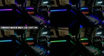 기아자동차 더뉴레이 탁트인 실내에 다채로운 led 코더스엠비언트 장착! / 전북 전주, 광주, 김제