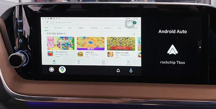 소나타DN8 Tbox (티박스) 설치! 차안에서 유투브 넷플릭스 시청 가능 OK 리페어파츠 / 전북 전주, 광주, 김제