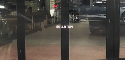 올뉴 K7 HUD 헤드업 디스플레이 순정 옵션 그대로! 깔끔한 퀄리티로 전주에서 인스톨! / 전북 전주, 광주, 김제