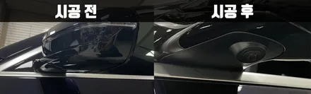 BMW G30 530e 3D어라운드뷰 전주svue 순정형 시공 / 전북 전주, 광주, 김제