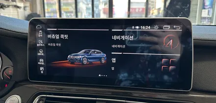 bmw f02 740i 순정 탈거한 12.5인치 안드로이드올인원 / 전북 전주, 광주, 김제