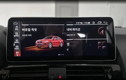 bmw F26 X4 안드로이드올인원 12.3인치 대화면 인스톨 / 전북 전주, 광주, 김제