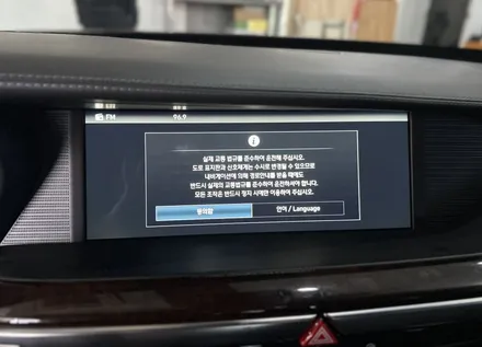 제네시스 EQ900 구름현상 고질병 달고 사실건가요? 교체 수리 완료! / 전북 전주, 광주, 김제