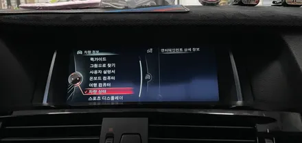 bmw f26 x4 어라운드뷰 / 자동차 어라운드뷰 장착은 전주 리페어파츠에서 완성됩니다. / 전북 전주, 광주, 김제