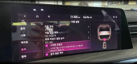 k8 스마트 테일게이트 , 전동트렁크가 이렇게 스마트 하답니다. / 전북 전주, 광주, 김제