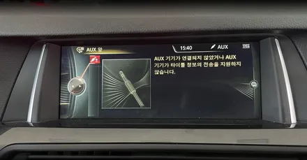 bmw f10 520d 카플레이 안드로이드오토 인디웍 인스톨 / 전북 전주, 광주, 김제
